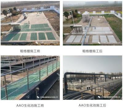 加固施工環(huán)保措施案例 行業(yè)新聞 第5張 加固施工環(huán)保措施案例 行業(yè)新聞 第5張