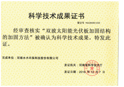 加固設(shè)計資質(zhì)動態(tài)核查內(nèi)容 行業(yè)新聞 第6張