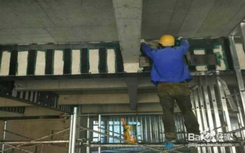 加固工程資質(zhì)認(rèn)證流程 行業(yè)新聞 第6張 加固工程資質(zhì)認(rèn)證流程 行業(yè)新聞 第6張