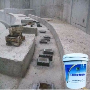 加固施工中新技術(shù)的應(yīng)用 行業(yè)新聞 第5張