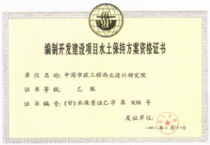 加固設(shè)計院資質(zhì)年審注意事項 行業(yè)新聞 第4張