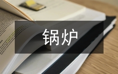 加固設(shè)計(jì)節(jié)點(diǎn)重要性解析 行業(yè)新聞 第5張