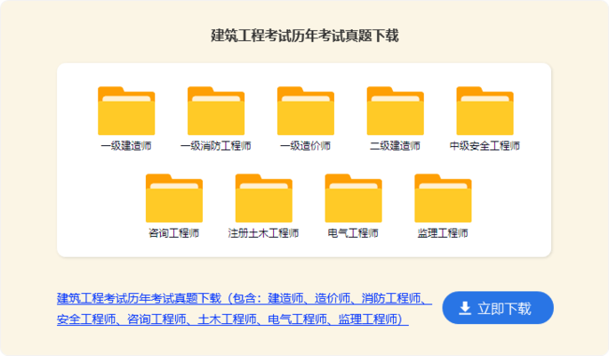 工程監(jiān)理必備的職業(yè)技能清單 行業(yè)新聞 第3張 工程監(jiān)理必備的職業(yè)技能清單 行業(yè)新聞 第3張