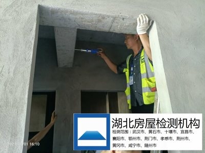 加固設計資質申請流程 行業(yè)新聞 第5張