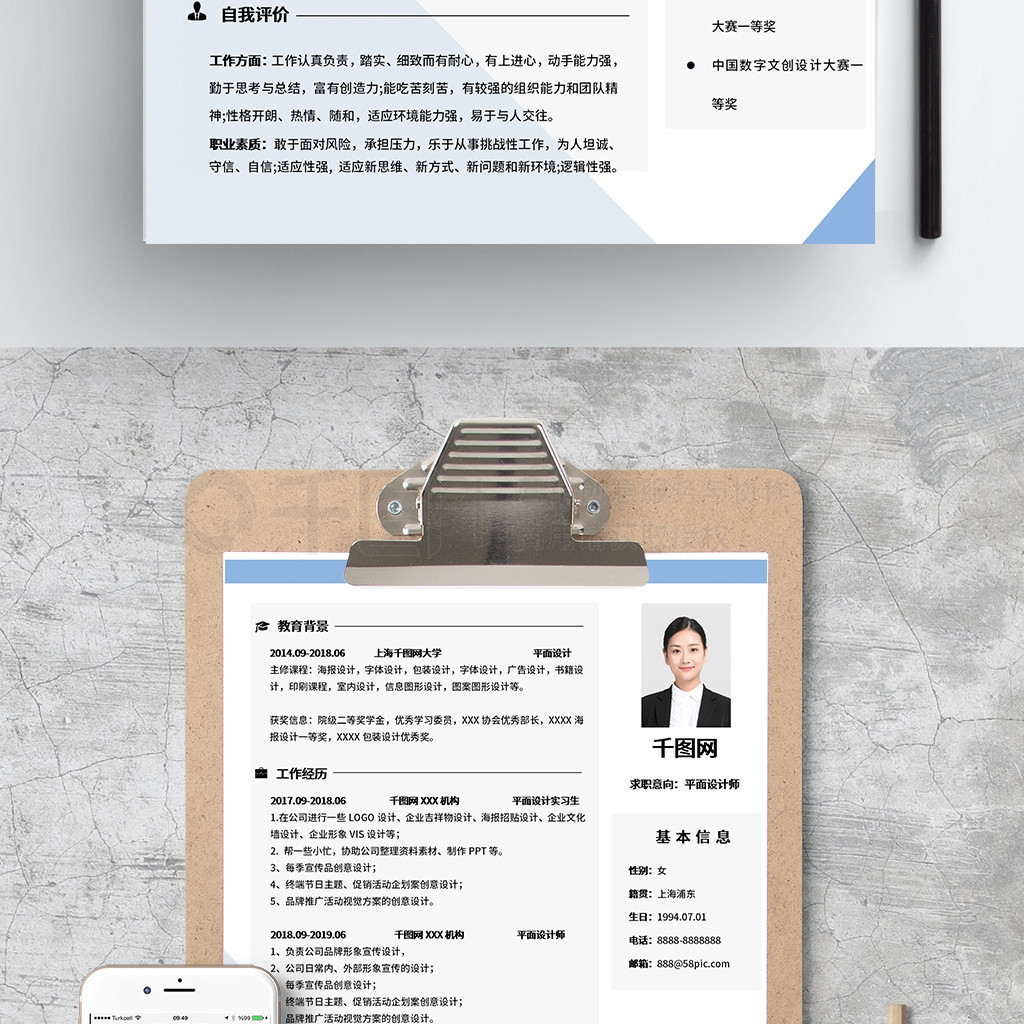 加固設(shè)計崗位面試技巧分享 行業(yè)新聞 第2張