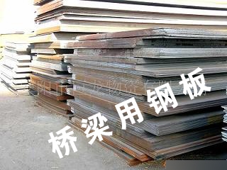 鋼板供應(yīng)商售后問(wèn)題解決方案 行業(yè)新聞 第2張