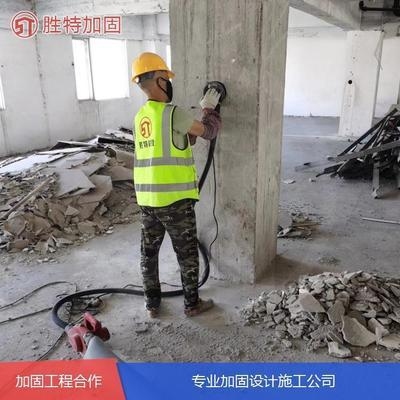 加固公司施工案例真實性驗證 行業(yè)新聞 第3張