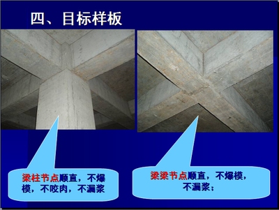加固施工質(zhì)量控制關(guān)鍵點(diǎn) 行業(yè)新聞 第2張