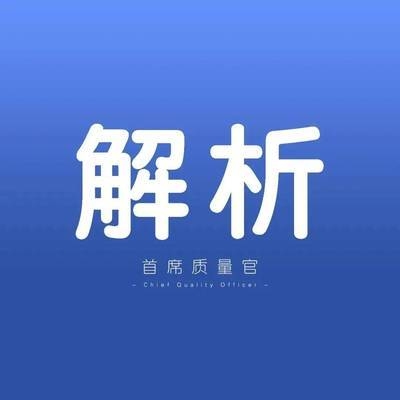 加固現(xiàn)場質(zhì)量控制流程 行業(yè)新聞 第6張 加固現(xiàn)場質(zhì)量控制流程 行業(yè)新聞 第6張