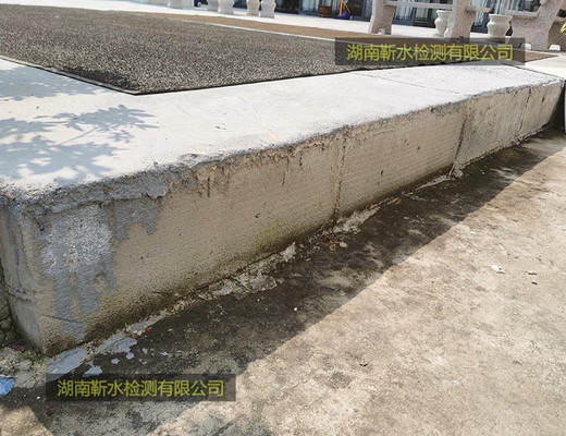 加固之家用戶評價(jià)匯總 行業(yè)新聞 第5張 加固之家用戶評價(jià)匯總 行業(yè)新聞 第5張