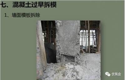 加固技術(shù)對(duì)建筑壽命的影響 行業(yè)新聞 第5張 加固技術(shù)對(duì)建筑壽命的影響 行業(yè)新聞 第5張