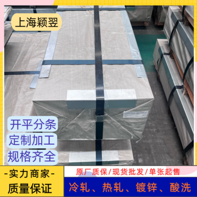 鋼板拉伸試驗的具體步驟 行業(yè)新聞 第3張