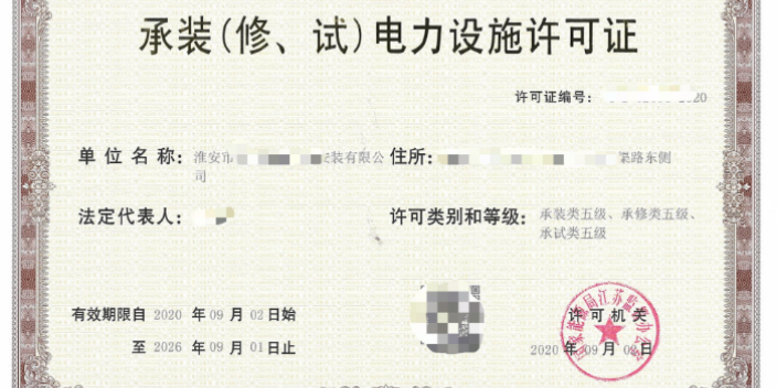 加固設(shè)計(jì)資質(zhì)對(duì)企業(yè)的影響 行業(yè)新聞 第5張 加固設(shè)計(jì)資質(zhì)對(duì)企業(yè)的影響 行業(yè)新聞 第5張