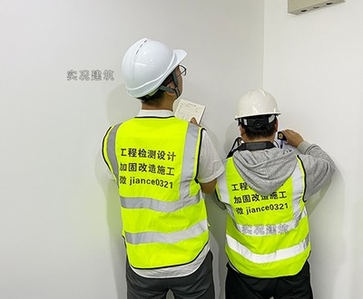 加固施工人員培訓(xùn)的有效策略 行業(yè)新聞 第2張