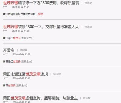 加固資質(zhì)升級(jí)流程指南 行業(yè)新聞 第2張