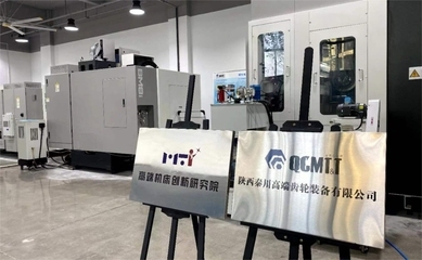 加固設(shè)計(jì)技術(shù)創(chuàng)新案例 行業(yè)新聞 第4張