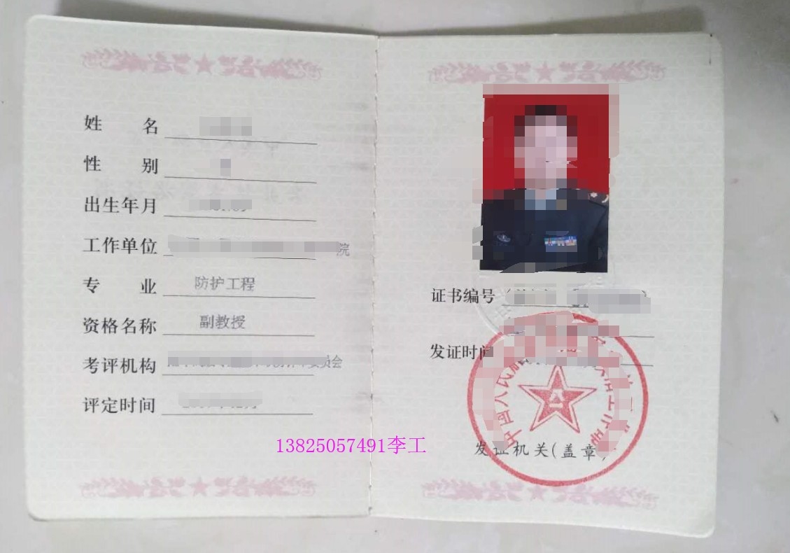 加固資質(zhì)注冊工程師配置標準 行業(yè)新聞 第4張