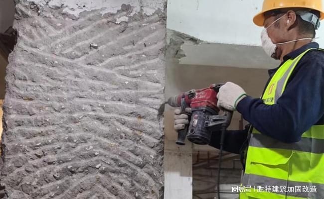 加固資質(zhì)評(píng)審機(jī)構(gòu)選擇指南 行業(yè)新聞 第4張 加固資質(zhì)評(píng)審機(jī)構(gòu)選擇指南 行業(yè)新聞 第4張