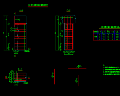 加固設(shè)計(jì)施工圖的合法性要求 行業(yè)新聞 第5張 加固設(shè)計(jì)施工圖的合法性要求 行業(yè)新聞 第5張