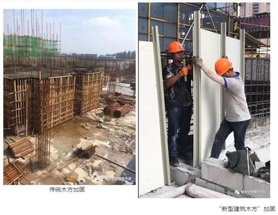 多功能一體化加固技術研究 行業(yè)新聞 第6張