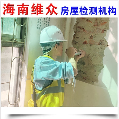 房屋加固后振動監(jiān)測案例 行業(yè)新聞 第3張 房屋加固后振動監(jiān)測案例 行業(yè)新聞 第3張