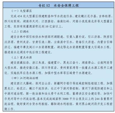 加固工程風險監(jiān)測的有效方法 行業(yè)新聞 第4張 加固工程風險監(jiān)測的有效方法 行業(yè)新聞 第4張