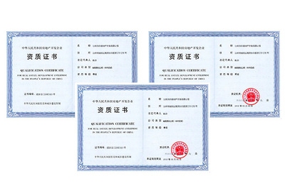 加固資質(zhì)證書等級劃分標(biāo)準(zhǔn) 行業(yè)新聞 第2張 加固資質(zhì)證書等級劃分標(biāo)準(zhǔn) 行業(yè)新聞 第2張