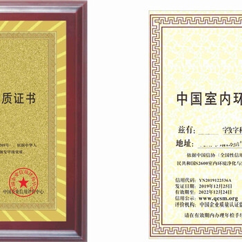 加固資質(zhì)證書等級劃分標(biāo)準(zhǔn) 行業(yè)新聞 第6張 加固資質(zhì)證書等級劃分標(biāo)準(zhǔn) 行業(yè)新聞 第6張