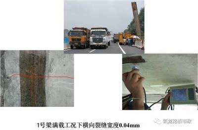 加固施工材料質(zhì)量檢測方法 行業(yè)新聞 第2張