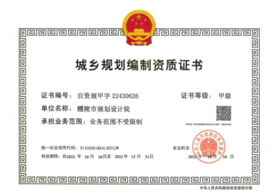 甲級設計院如何提升設計能力 行業(yè)新聞 第2張