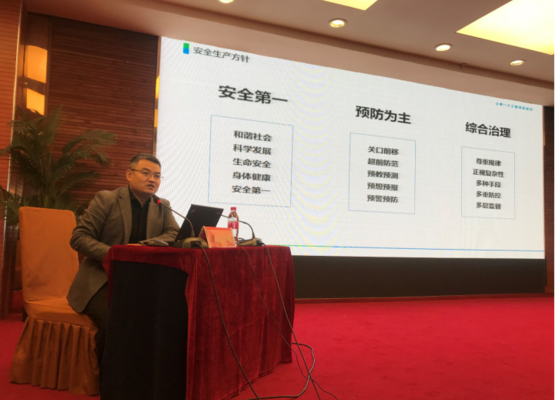 建筑安全法規(guī)最新動態(tài) 行業(yè)新聞 第4張