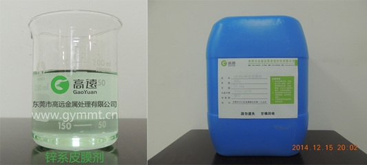 不同磷化液對附著力影響對比 行業(yè)新聞 第3張