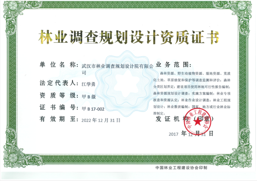 加固設(shè)計(jì)院資質(zhì)年審流程詳解 行業(yè)新聞 第6張