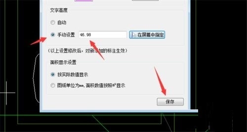 CAD圖紙顏色標(biāo)記檢查法 行業(yè)新聞 第5張
