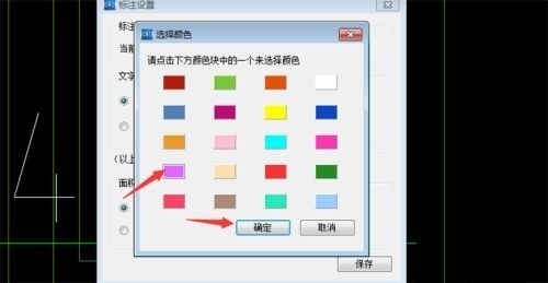CAD圖紙顏色標(biāo)記檢查法 行業(yè)新聞 第4張
