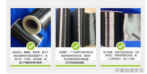 不同厚度碳纖維布的價(jià)格對比 行業(yè)新聞 第3張 不同厚度碳纖維布的價(jià)格對比 行業(yè)新聞 第3張
