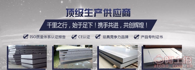 鋼板供應(yīng)商服務(wù)質(zhì)量對(duì)比 行業(yè)新聞 第4張