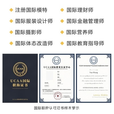 加固改造設(shè)計師職業(yè)認證培訓內(nèi)容 行業(yè)新聞 第5張