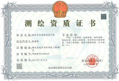 甲級設(shè)計院資質(zhì)證書申請指南 行業(yè)新聞 第6張 甲級設(shè)計院資質(zhì)證書申請指南 行業(yè)新聞 第6張