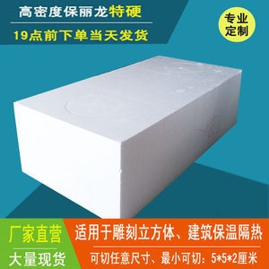 建筑保溫隔熱材料的環(huán)保性能 行業(yè)新聞 第5張 建筑保溫隔熱材料的環(huán)保性能 行業(yè)新聞 第5張