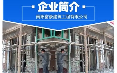 加固施工團(tuán)隊(duì)資質(zhì)審核流程 行業(yè)新聞 第2張