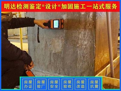 加固施工團(tuán)隊(duì)資質(zhì)審核流程 行業(yè)新聞 第6張