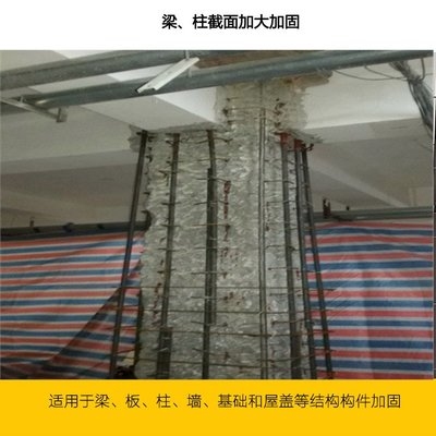 加固施工團(tuán)隊(duì)資質(zhì)審核流程 行業(yè)新聞 第4張