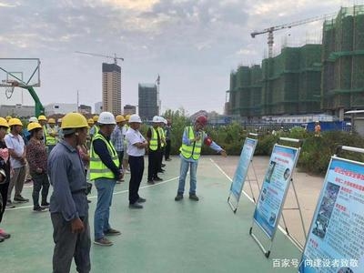 建筑工地安全培訓案例分享 行業(yè)新聞 第6張 建筑工地安全培訓案例分享 行業(yè)新聞 第6張