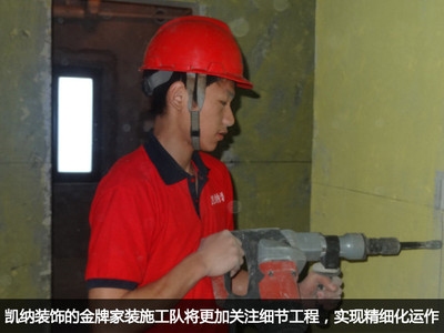 加固之家金牌施工隊(duì)評(píng)價(jià) 行業(yè)新聞 第6張