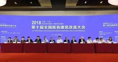 加固設計行業(yè)政策文件解讀 行業(yè)新聞 第5張