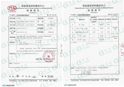建筑加固材料防蟲性能對(duì)比 行業(yè)新聞 第4張