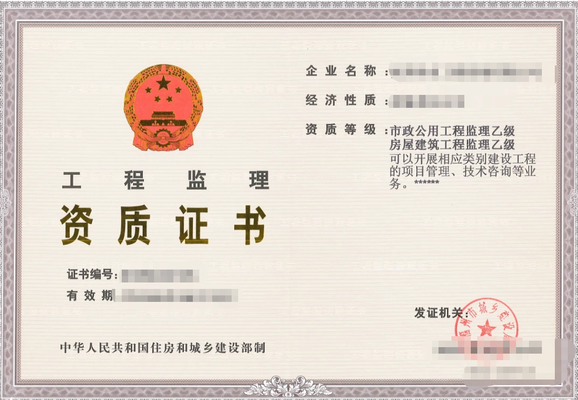 甲級資質(zhì)技術(shù)負責人要求詳解 行業(yè)新聞 第3張 甲級資質(zhì)技術(shù)負責人要求詳解 行業(yè)新聞 第3張