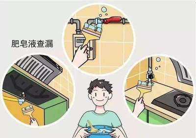 家庭水管安全檢查實(shí)用技巧 行業(yè)新聞 第5張 家庭水管安全檢查實(shí)用技巧 行業(yè)新聞 第5張