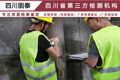 加固后房屋市場接受度調(diào)查 行業(yè)新聞 第5張 加固后房屋市場接受度調(diào)查 行業(yè)新聞 第5張